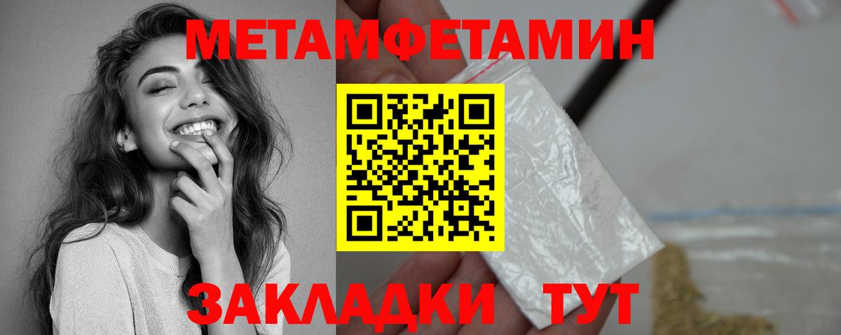 Amphetamine  Вход с VPN  Ногинск  Амфетамин 97% 