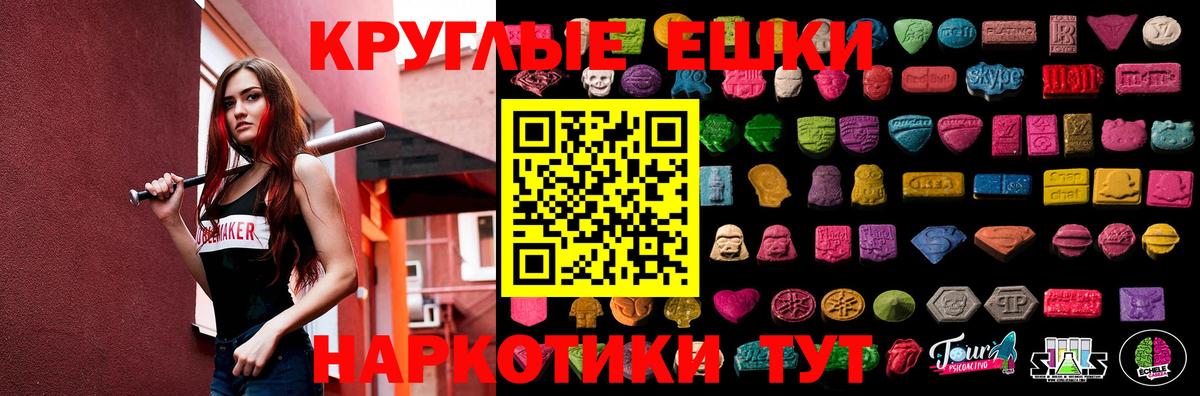 Ecstasy DUBAI Ногинск