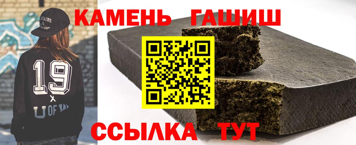 Гашиш гарик  Вход с VPN  Ногинск  ГАШИШ Ice-O-Lator 