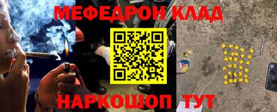ГАЛЛЮЦИНОГЕННЫЕ ГРИБЫ Будённовск
