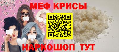метамфетамин Бугуруслан
