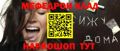 метамфетамин Бугуруслан