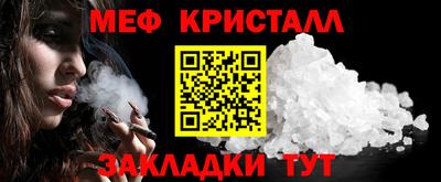 метамфетамин Бугуруслан
