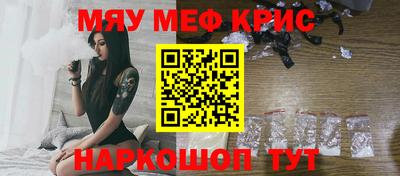 метамфетамин Бугуруслан