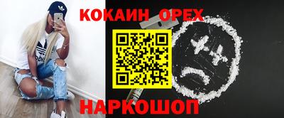 ГАЛЛЮЦИНОГЕННЫЕ ГРИБЫ Будённовск