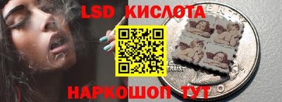 ГАЛЛЮЦИНОГЕННЫЕ ГРИБЫ Будённовск