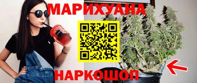 метамфетамин Бугуруслан
