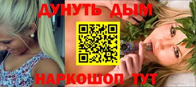 ГАЛЛЮЦИНОГЕННЫЕ ГРИБЫ Будённовск