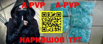 альфа пвп VHQ Бузулук