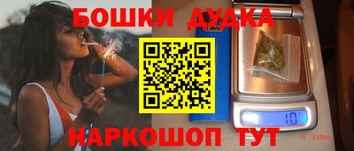 ГАЛЛЮЦИНОГЕННЫЕ ГРИБЫ Будённовск
