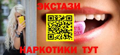 альфа пвп VHQ Бузулук