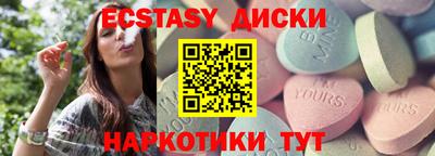 метамфетамин Бугуруслан