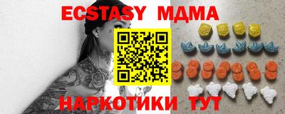 метамфетамин Бугуруслан