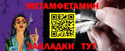 альфа пвп VHQ Бузулук