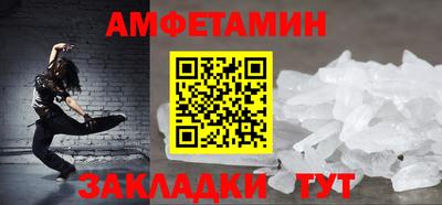 альфа пвп VHQ Бузулук