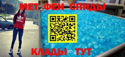 альфа пвп VHQ Бузулук