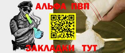 метамфетамин Бугуруслан
