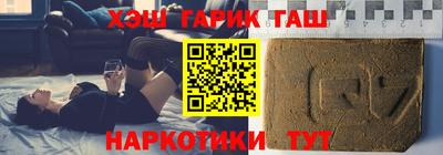 метамфетамин Бугуруслан