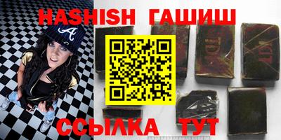 альфа пвп VHQ Бузулук