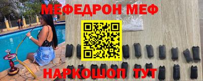 ГАЛЛЮЦИНОГЕННЫЕ ГРИБЫ Будённовск