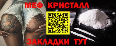 метамфетамин Бугуруслан