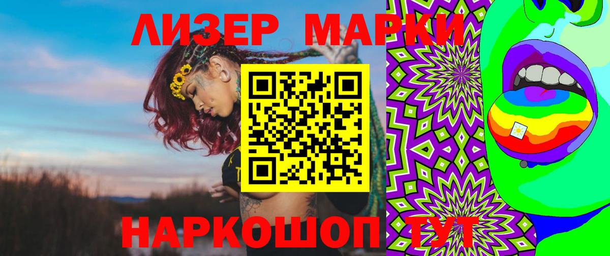 Лсд 25 экстази ecstasy Ногинск