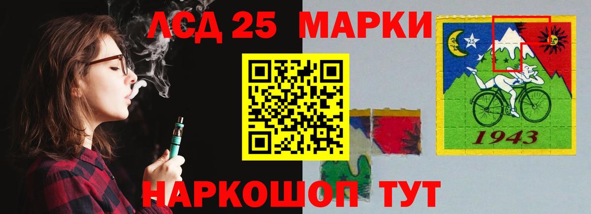 LSD-25 экстази ecstasy  Вход с VPN  Лсд 25 экстази ecstasy  Ногинск 