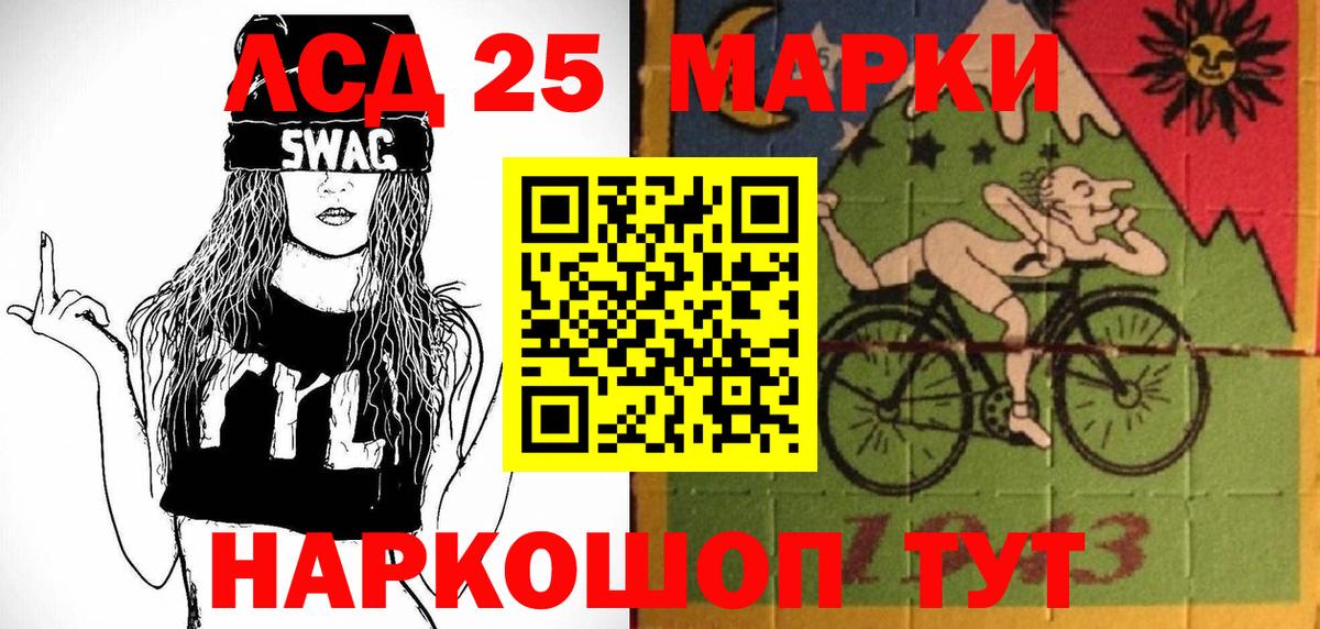 Марки N-bome 1,5мг  Марки N-bome 1,5мг  Вход с VPN  Марки 25I-NBOMe  Ногинск 