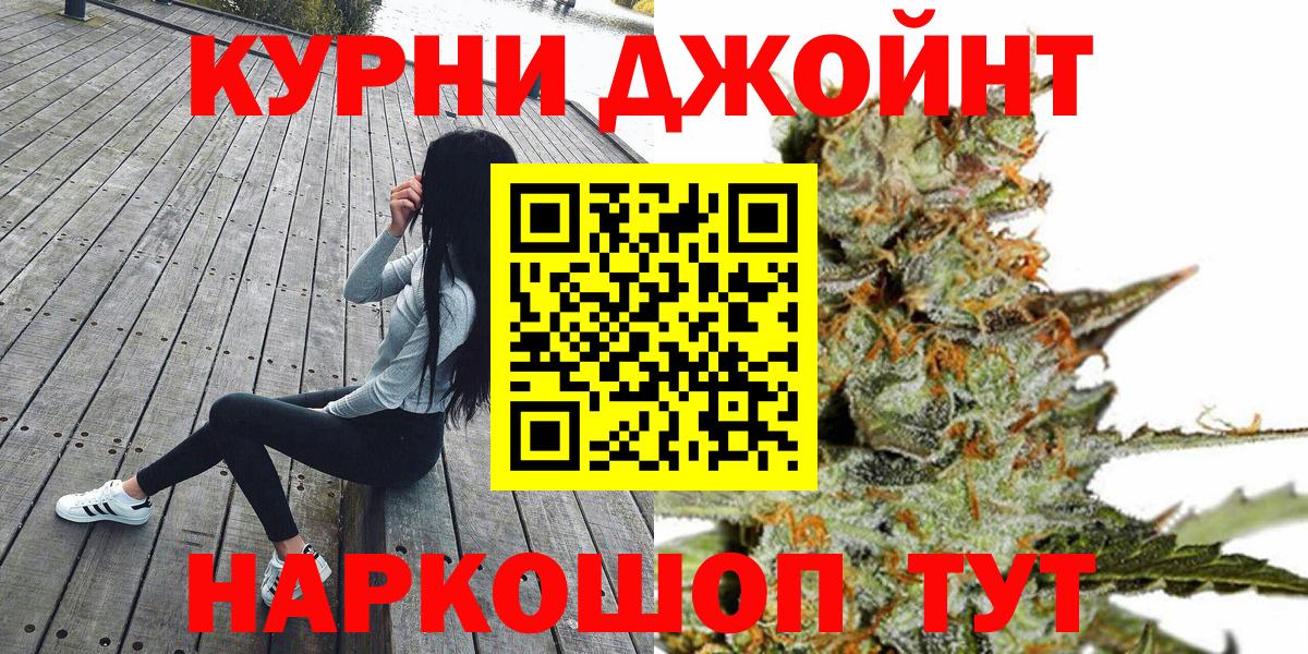 Ногинск  Шишки марихуана гибрид  Каннабис гибрид  Шишки марихуана планчик  Вход с VPN  Марихуана AK-47 